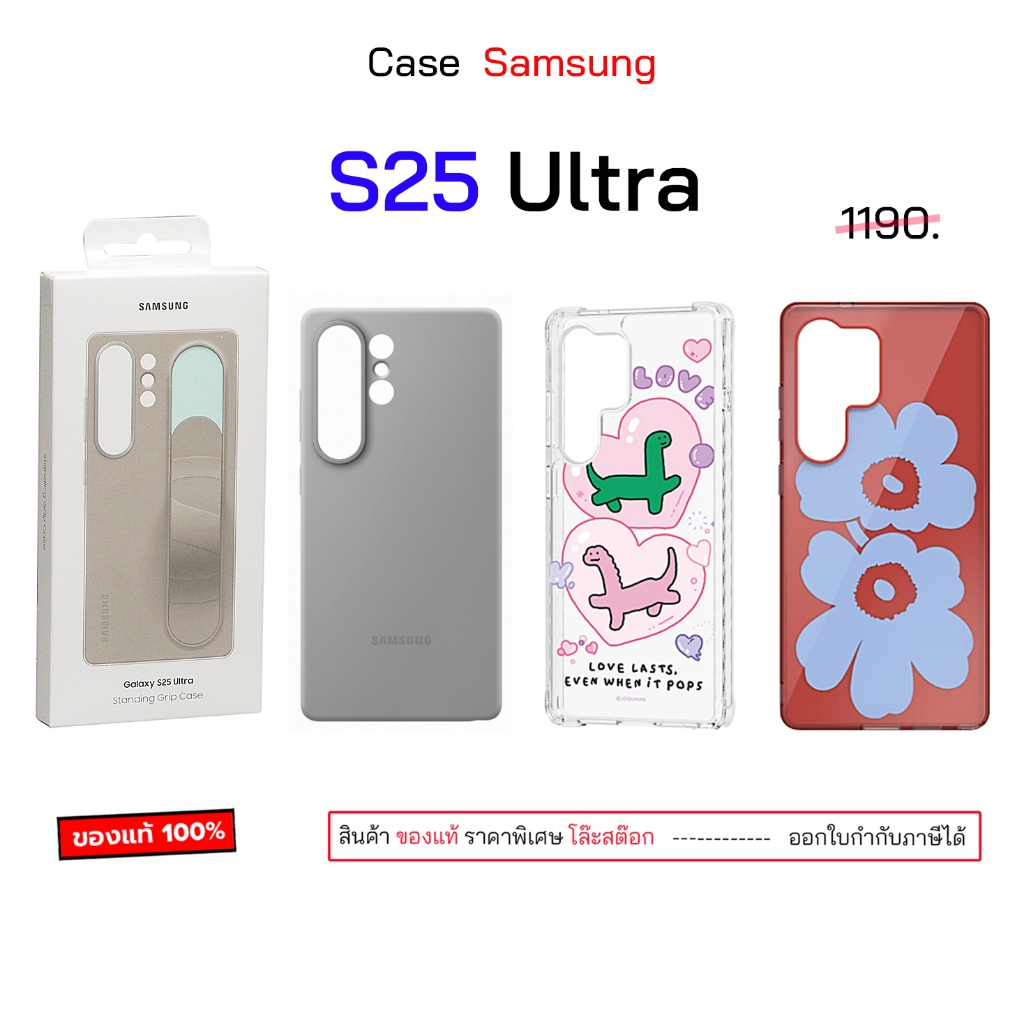สำหรับ Samsung S25 Ultra case samsung s25 ultra cover เคสซัมซุง s25 ultra  case s25ultra เคสซัมซุงs2