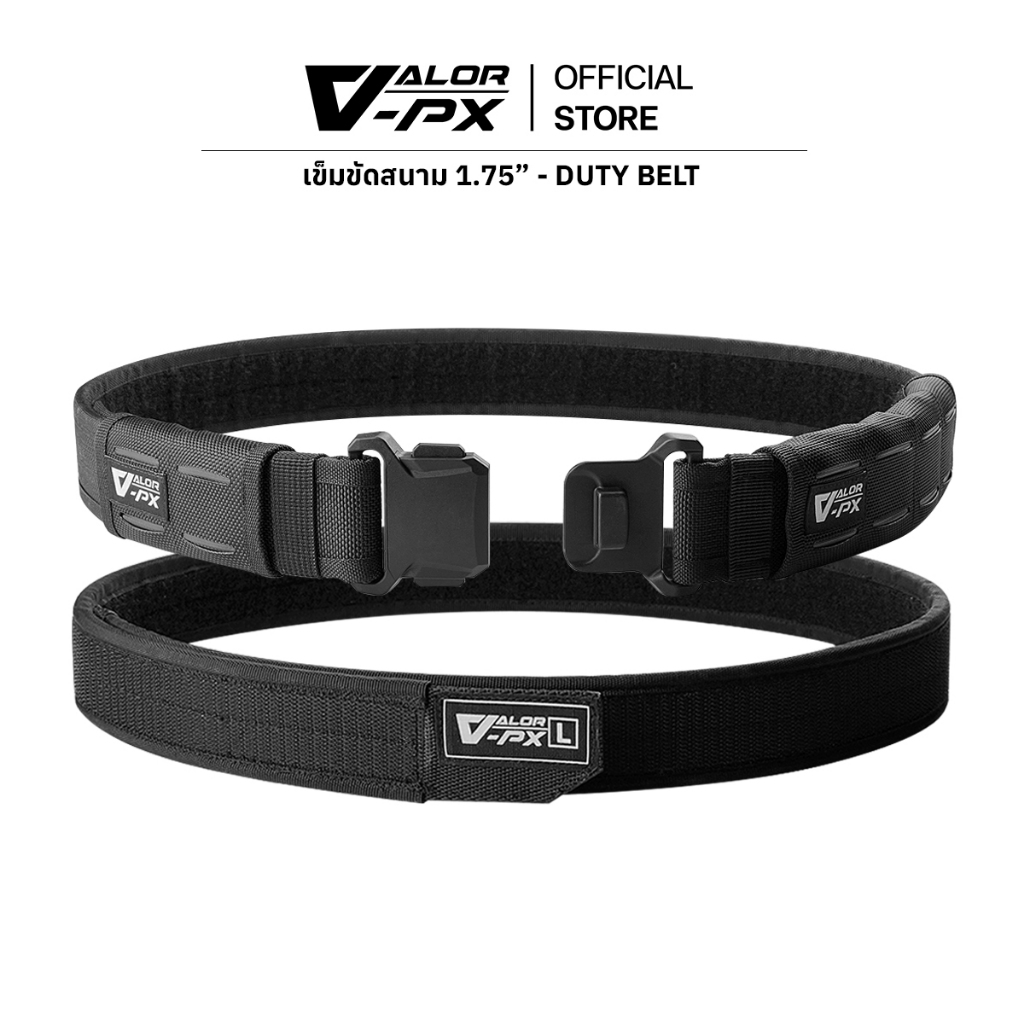 VALOR PX - 1.75" Duty Belt เข็มขัดยุทธวิธี 2 ชั้น เข็มขัดสนาม ทหาร ตำรวจ