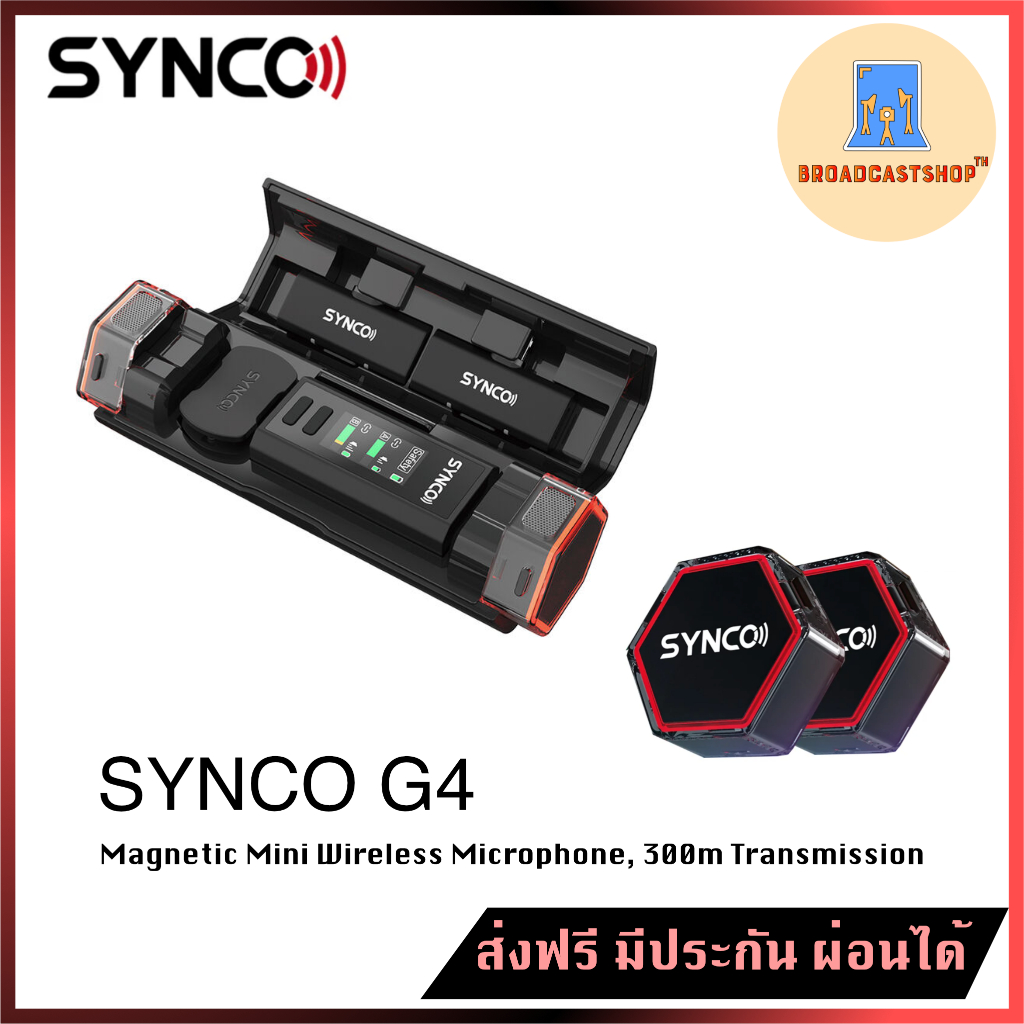 ☆ส่งฟรี☆ SYNCO G4 Magnetic Mini Wireless Mic ไมค์ติดเสื้อ