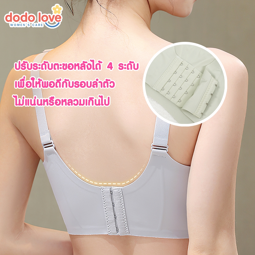 DODOLOVE เสื้อใน เสื้อในคุณแม่ เสื้อในให้นม ชุดชั้นในให้นม ไร้โครง สำหรับคุณแม่ แบบพิเศษ เสื้อในคนท้อง รูปที่ 3