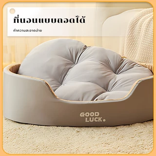 เตียงสัตว์เลี้ยง เครื่องสามารถล้างได้ เตียงแมว เตียงสุนัข ขนาดใหญ่ ป้องกันการลื่นไถล ด้านล่าง