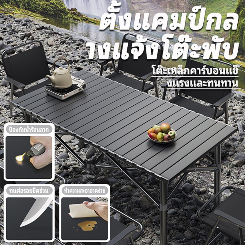 【SUPERTRIBE】โต๊ะแคมป์ปิ้งพับได้ แบบพกพา อะลูมิเนียม ทนทาน ใช้ได้ทั้งกลางแจ้งและในร่ม