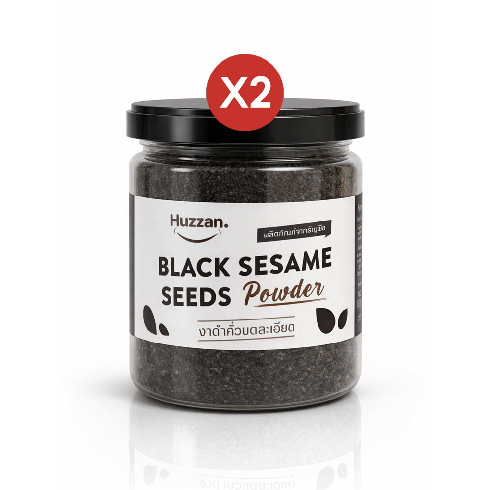 งาดำคั่วบด Huzzan – ประโยชน์ | อาหารเด็ก6เดือน | อาหารเสริมผู้สูงอายุ | ผู้ป่วย | สุกพร้อมทาน