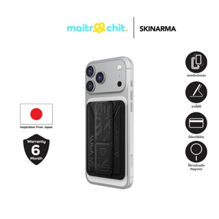 SKIANRMA รุ่น Kado Phantom Card Holder การ์ดใส่บัตร