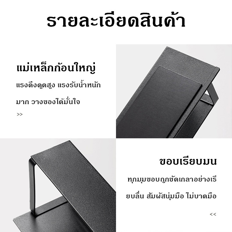 ชั้นวางตู้เย็นแม่เหล็ก 2in1 พร้อมตะขอ2ตัว ไม่ต้องเจาะผนัง ประหยัดพื้นที่ สไตล์มินิมอล อเนกประสงค์ เก็บเครื่องปรุงครบ - รูปที่ 6