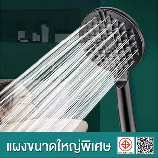 ฝักบัว อาบนํ้า แผงขนาดใหญ่ ฝักบัวแรงดันสูง สีดำ