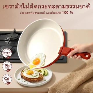GIPP ชุดเครื่องครัวเซรามิค ชุดกระทะ กระทะเคลือบหินอ่อน 11ชิ้น ไม่ติดกทำความสะอาดง่าย ใช้ได้กับเตาทุกประเภท ด้ามถอดได้ก