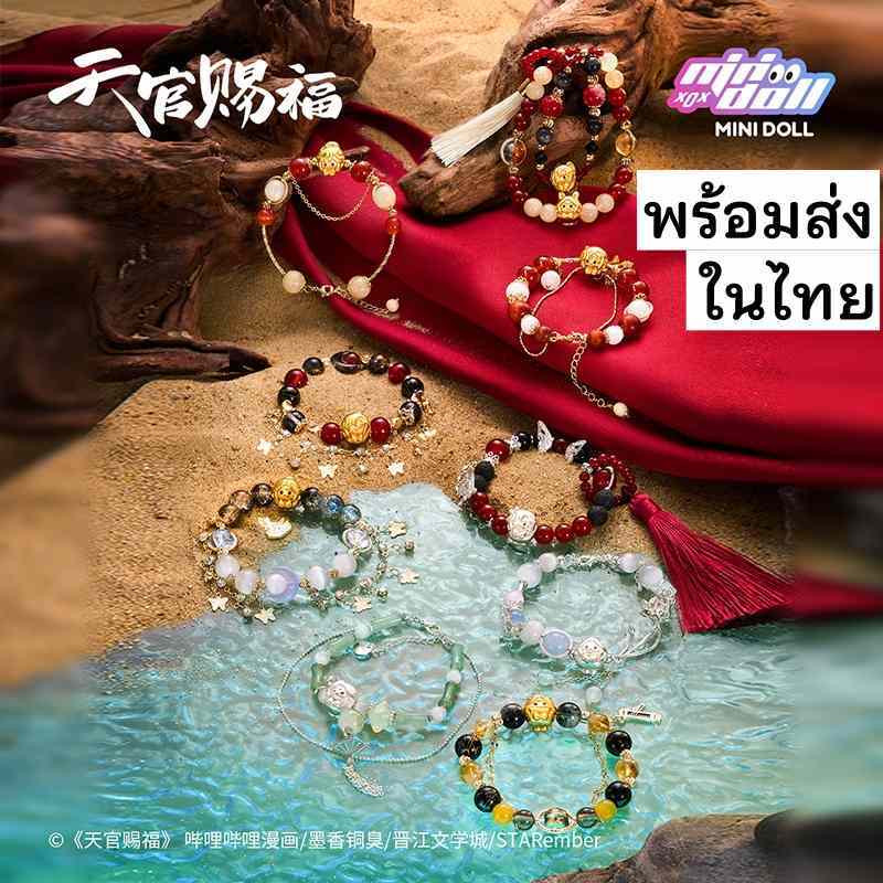 [ รุ่นใหม่ ] สร้อยข้อมือหิน /ลูกปัด กำไล สวรรค์ประทานพร เวอร์ใหม่