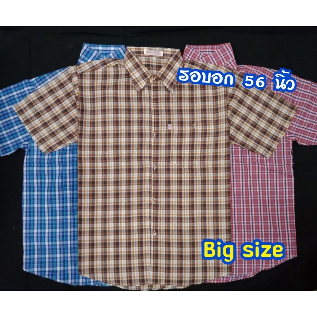 เสื้อเชิ้ต ไซส์จัมโบ้ อก 56 ลายสก๊อต แขนสั้น ราคาถูก