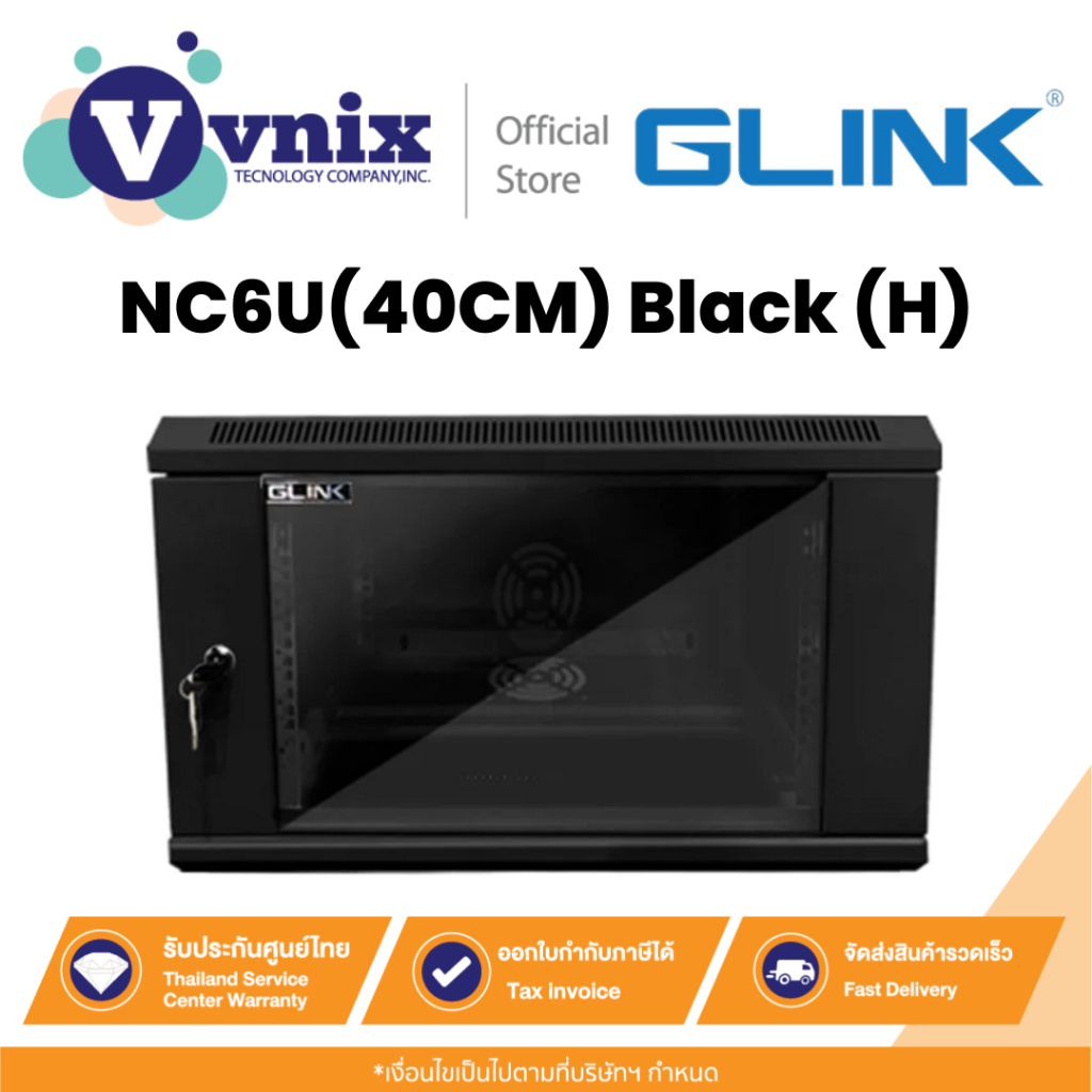Glink NC6U(40CM) Black (H) network cabinet nc6u 40 black. By Vnix Group