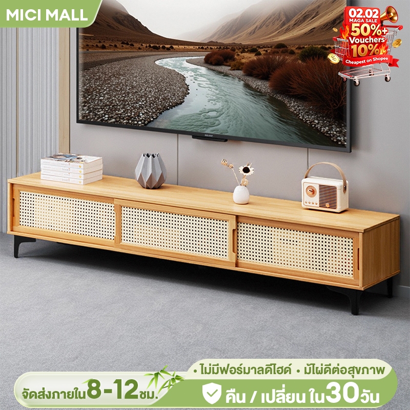 MICI ชั้นวางทีวี 65นิ้ว ชั้นวางทีวีไม้ ตู้วางทีวพร้อมลิ้นชัก การออกแบบประตูบานเลื่อน