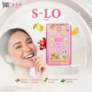 ผลิตภัณฑ์เสริมอาหาร (ตรา เอส-โล) Dietary Supplement Product (S-LO Brand)
