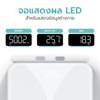 Simple Health เครื่องชั่งน้ำหนักอัจฉริยะ Smart Scale เซนเซอร์ 8 อิเล็กโทรด ตรวจ 50ตัวชี้วัดสุขภาพ รับประกัน 1ปี