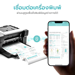 Simple Health เครื่องชั่งน้ำหนักอัจฉริยะ Smart Scale เซนเซอร์ 8 อิเล็กโทรด ตรวจ 50ตัวชี้วัดสุขภาพ รับประกัน 1ปี