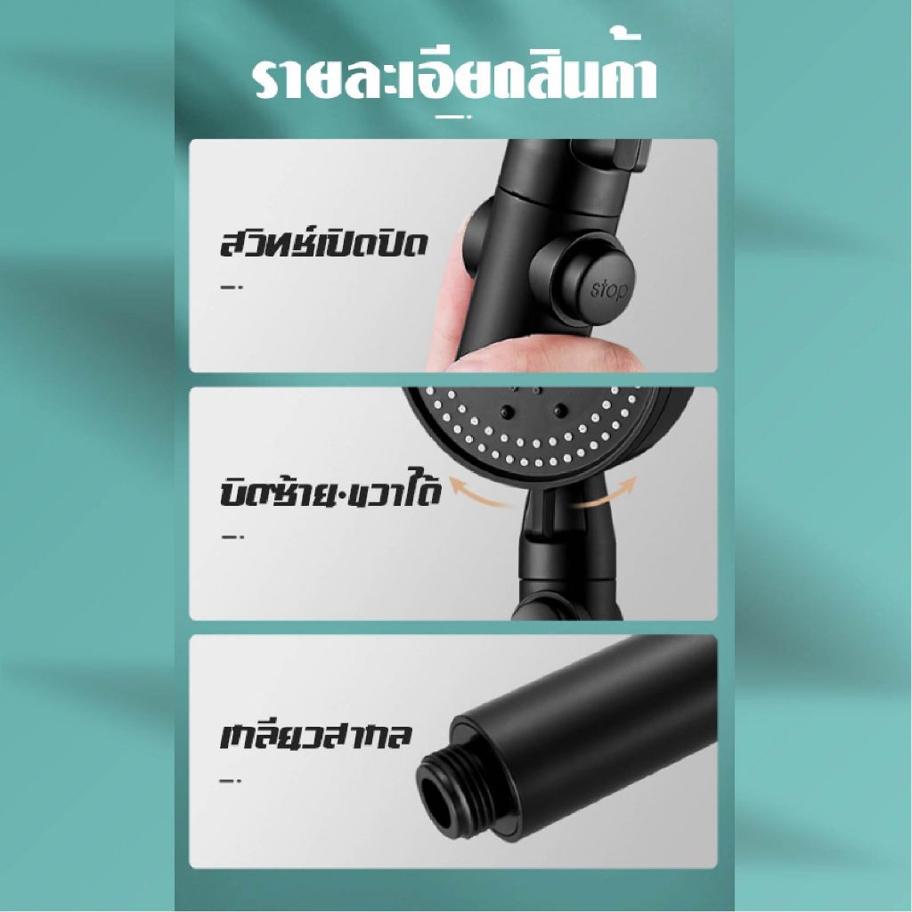 ฝักบัว ชุดฝักบัว ฝักบัวอาบน้ำ ห้องน้ำ ครบชุด หน้ากว้าง 11cm สวยงาม คงทน ปรับระดับได้ 5 ระดับ Y096 - รูปที่ 4