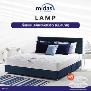 Midas ที่นอนหลับสบายคลายปวดหลัง สปริงไฮบริดเสริมยางพารา S-latex นุ่มแน่น