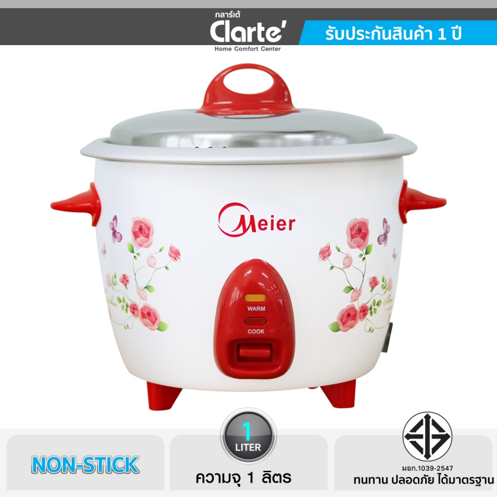 [สินค้าใหม่]Jaymarketหม้อหุงข้าวไฟฟ้าฟ้า1ลิตรMeierรุ่นCXMERC-015กำลังไฟ400 W.ระบบอุ่นอัตโนมัติ