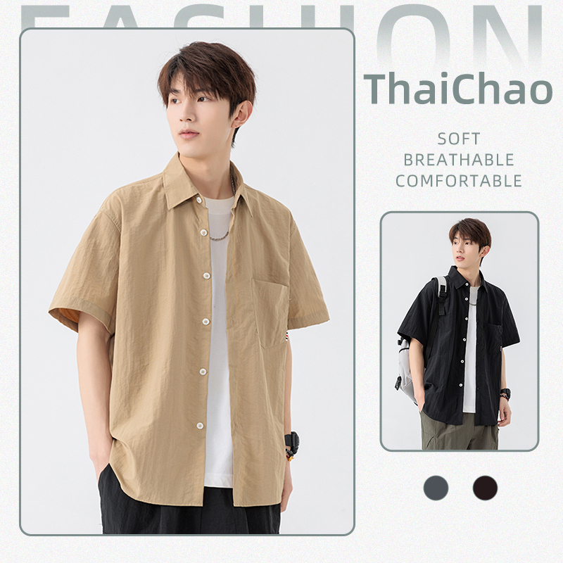 เสื้อเชิ้ตแขนสั้นสีเดียวชาย สบายหลวม เรียบง่ายสไตล์วินเทจ เนื้อผ้าลื่นลมนุ่มนวล