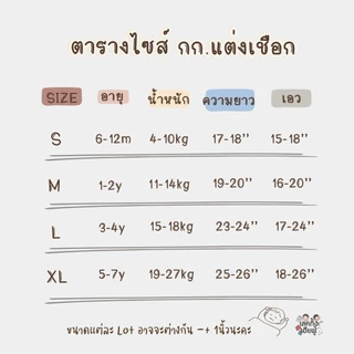 🔥BEST SELLER🔥เลกกิ้งเด็ก โทนสีสุภาพ อายุ 1-10 ปี กางเกงเด็กสีพื้นใส่ได้ทั้งเด็กผู้ชาย/ผู้หญิง(LEC-1)