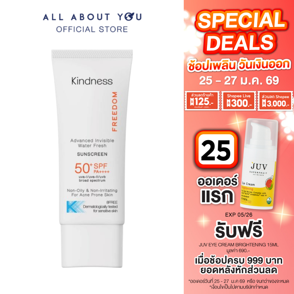 [ NEW ] Kindness Freedom Advanced Invisible Water Fresh Sunscreen  SPF50+ PA++++ 30ml.