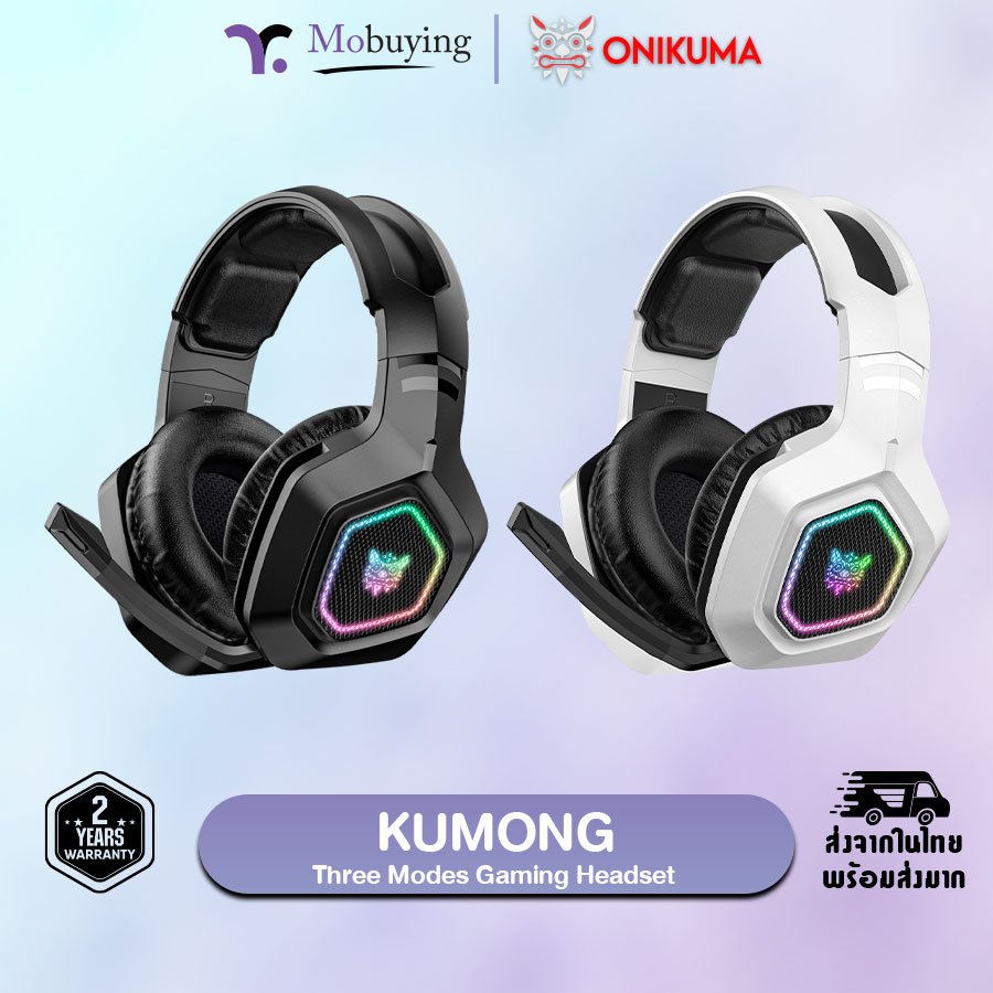 หูฟัง Onikuma Kumong Three Mode Gaming Headset หูฟังเกมมิ่งไร้สายรองรับ Bluetooth / AUX 3.5 / Dongle