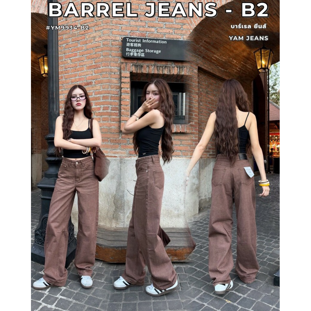 (🚚ส่งด่วน) YAM jeans | S-3XL✨ กางเกงยีนส์เอวสูงขากระบอกบาเรล barrel ym9927 ym9926 ym9934 DWjeans - รูปที่ 5