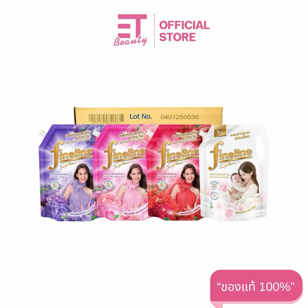 etbeauty (ยกลัง) Fineline ผลิตภัณฑ์ปรับผ้านุ่ม 1300 มล. x6 ถุง