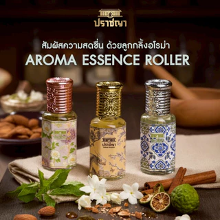 ปราชญา Aroma Essence Roller All Purpose สีชมพู สีเงิน สีทอง กลิ่นหอมธรรมชาติ พกพาสะดวก
