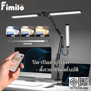 24WไฟLEDหัวคู่โคมไฟหนีบโต๊ะ แสงไฟปรับได้ สวิงอาร์มหรี่แสงได้…