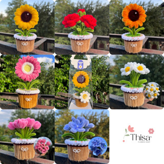 ของขวัญ กระถางดอกไม้ลวดกำมะหยี่ งานแฮนเมด D.I.Y. 🌻ดอกทานตะวั…