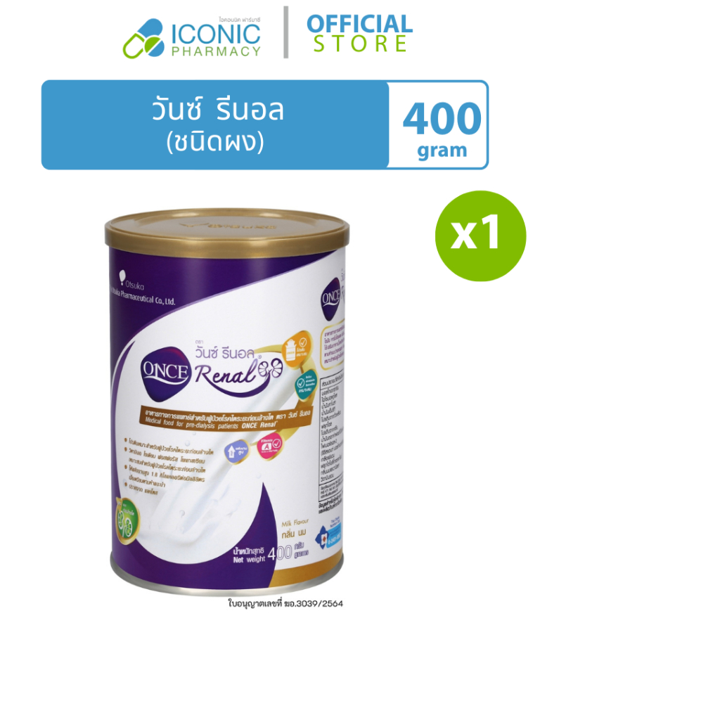 ONCE renal (กลิ่นนม) 400 GM วันซ์  รีนอล