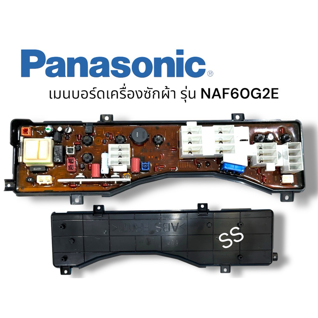 บอร์ดเครื่องซักผ้า Panasonic รุ่น NAF60G2E