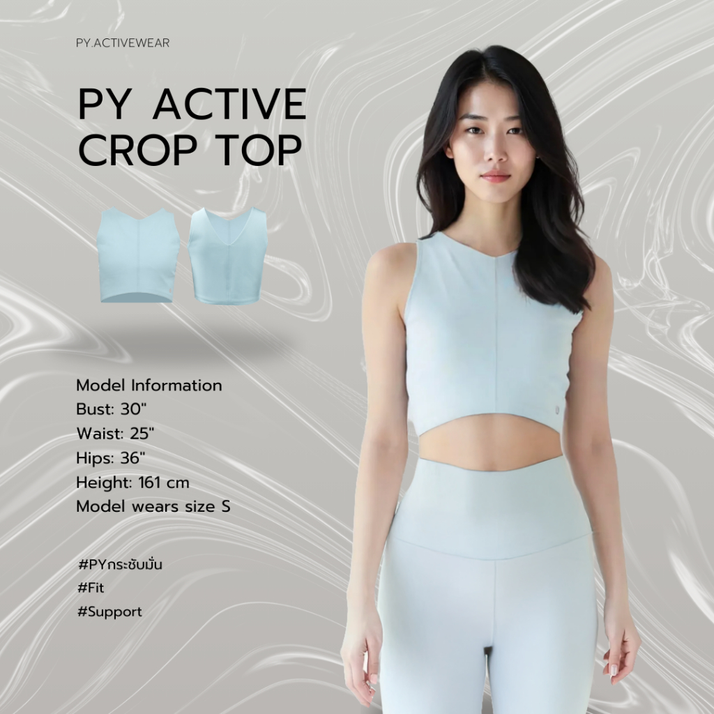 PY เสื้อ Crop Top ออกกำลังกายผู้หญิง ผ้านุ่ม ไม่ระคายผิว กระชับ มีฟองน้ำ ระบายอากาศ รุ่น Active Crop Top