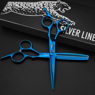 ถูก/แท้ Jaguar 1คู่ กรรไกรตัดผมจากัวร์  ขนาด 6 นิ้ว (สีน้ำเง…