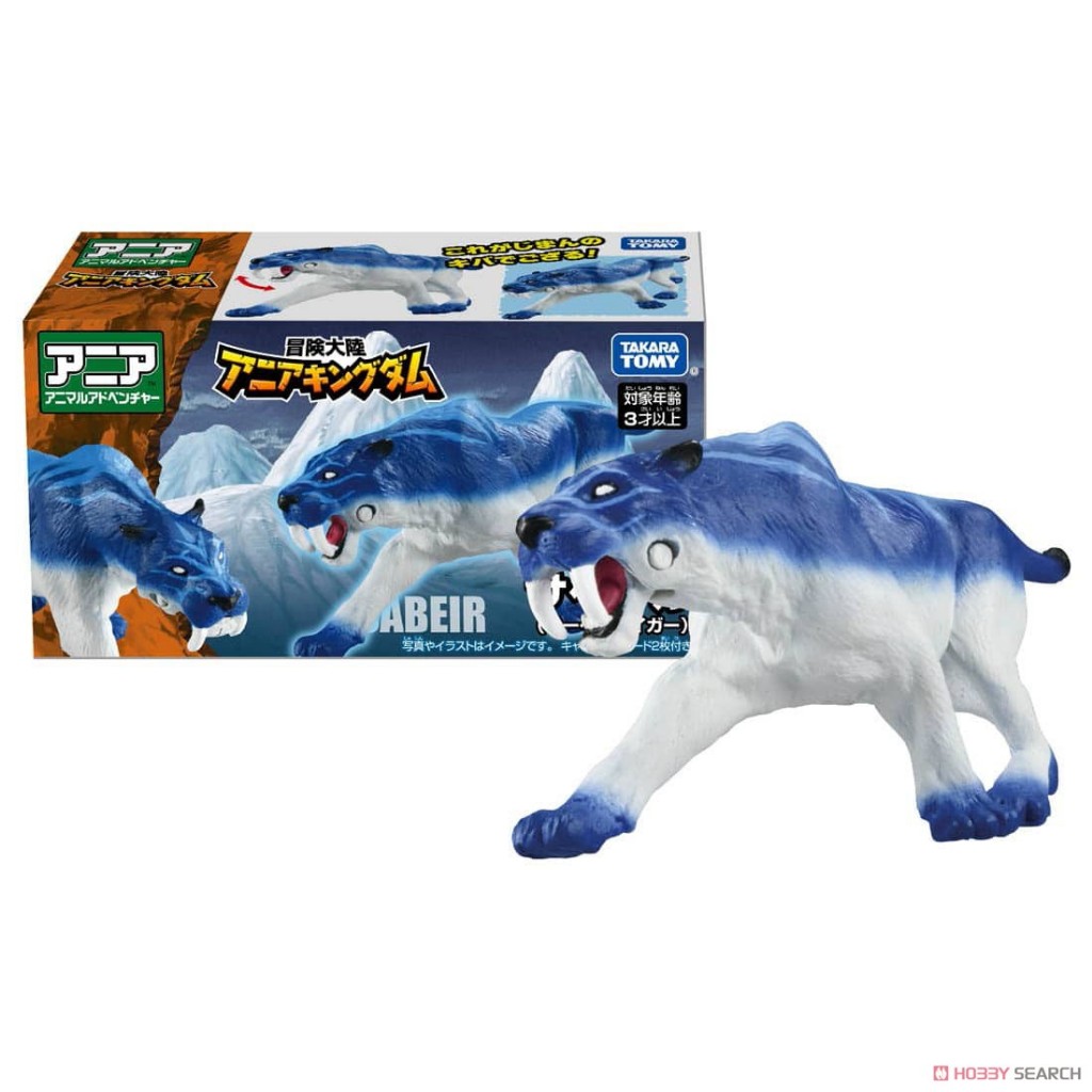 Adventure Continent Ania Kingdom Sabeir (Saber-toothed Tiger) (Animal Figure)