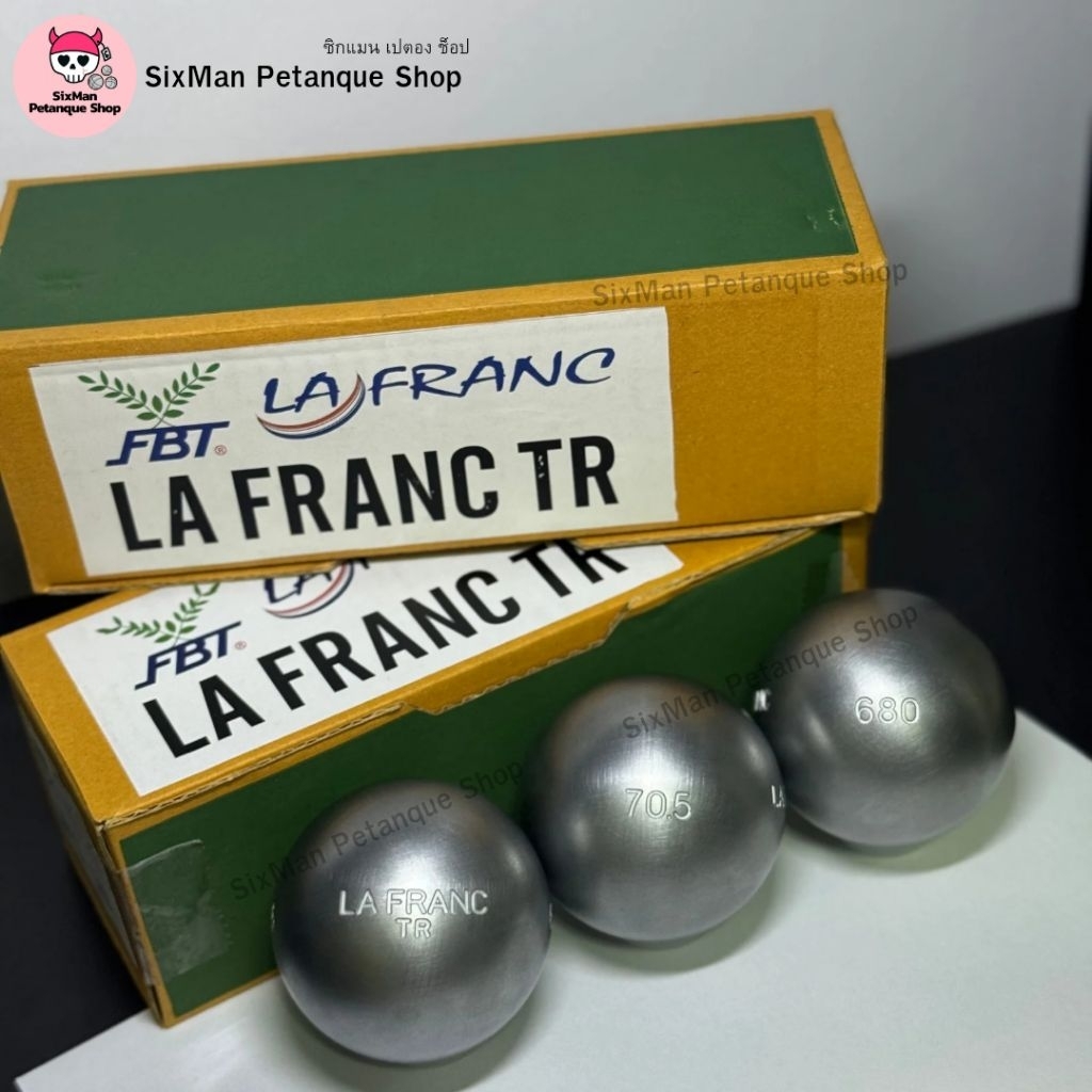 (พร้อมส่ง) ลูกเปตอง LA FRANC TR แข็งทนทาน 1 ชุด 3 ลูก ค่าความแข็ง 140kg/mm2