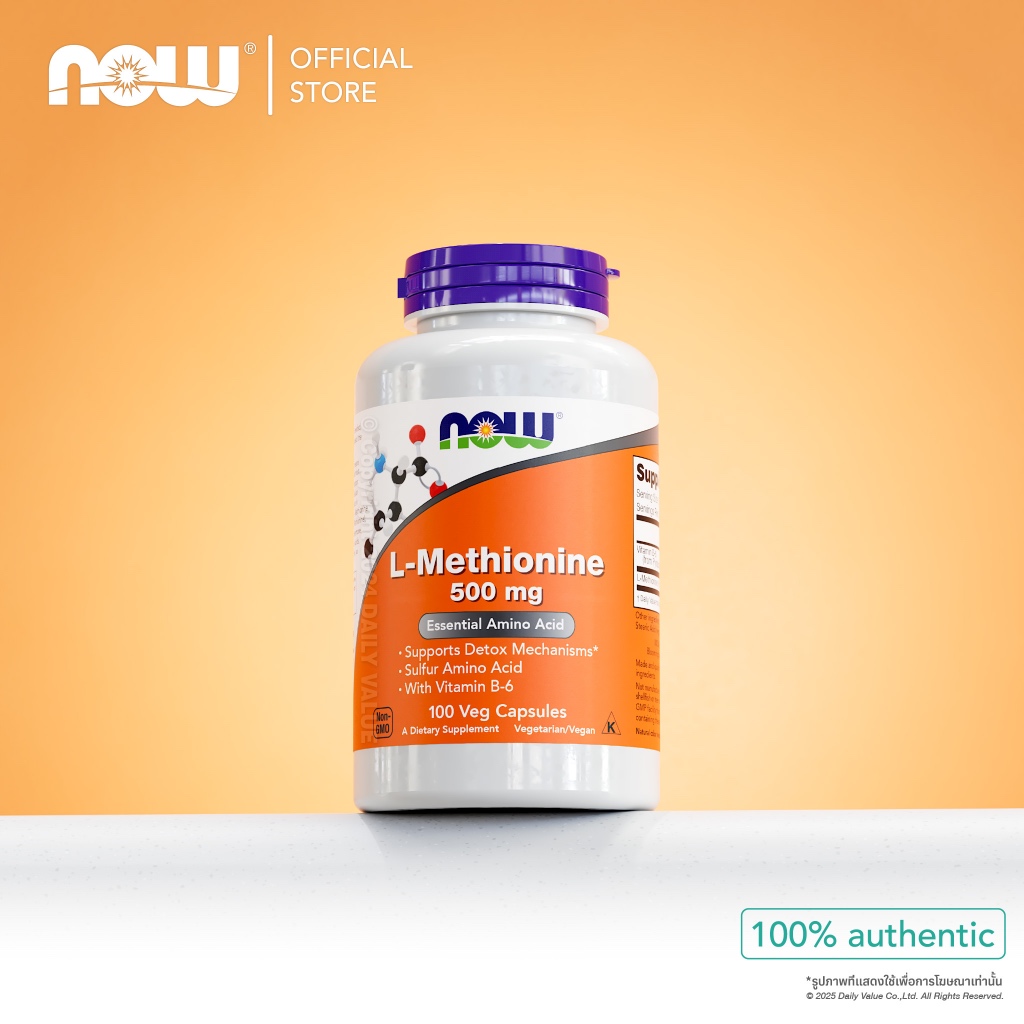 แอล-เมไธโอนีน | L-Methionine 500 MG w/ Vitamin B-6 [100 Capsules] by NOW FOODS | Authentic Made in USA