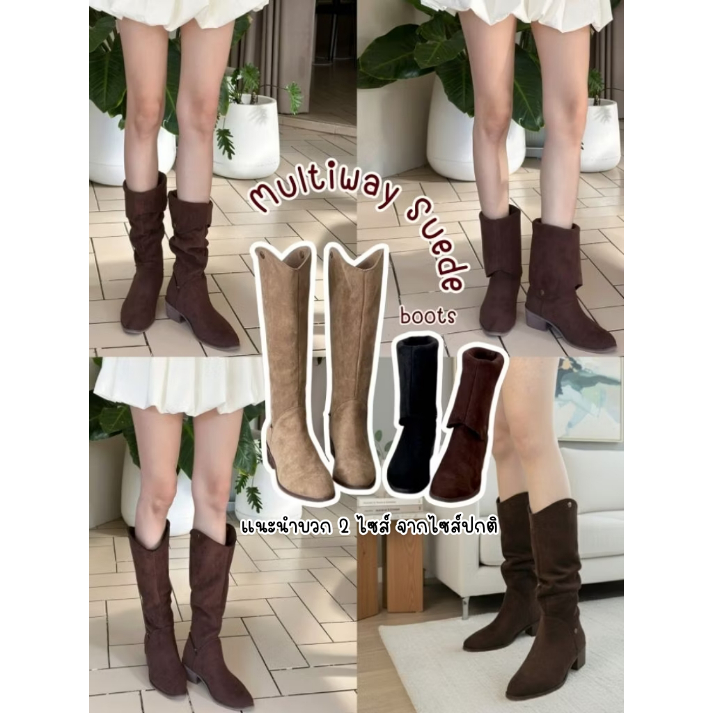 Multiway suede boots 36-42 (**บวก 2 ไซส์จากปกติ**)  บูทหนังกลับกำมะหยี่ ใส่ได้หลายแบบ เนื้อนิ่ม