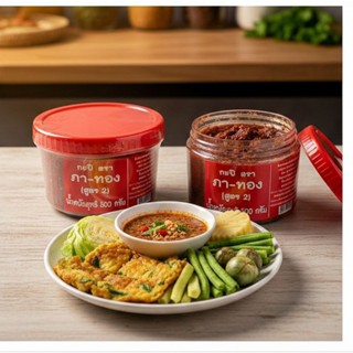 กะปิ ตรา ภา-ทอง 500 กรัม