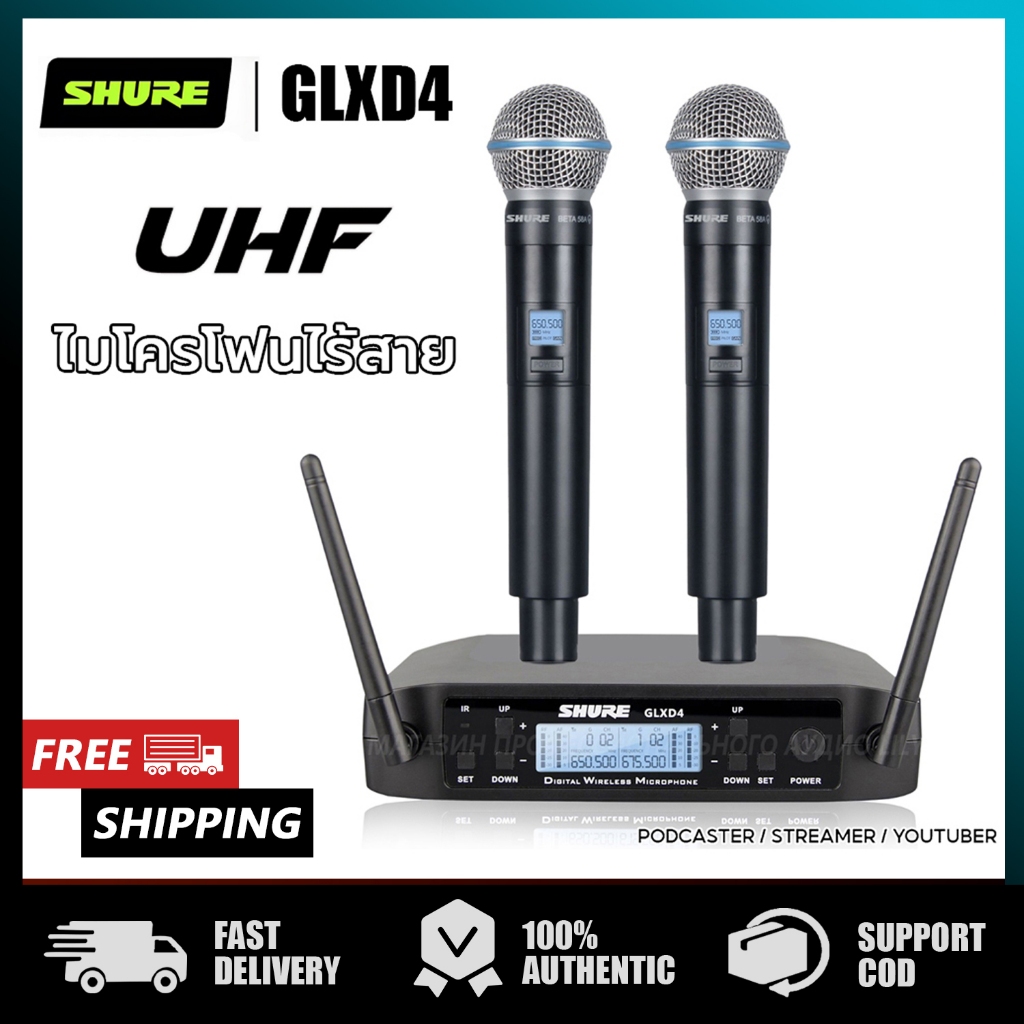 Shure GLXD4/BETA58A ไมโครโฟนไร้สายมืออาชีพ UHF แบบถือมือ ตัวเครื่องโลหะทนทาน