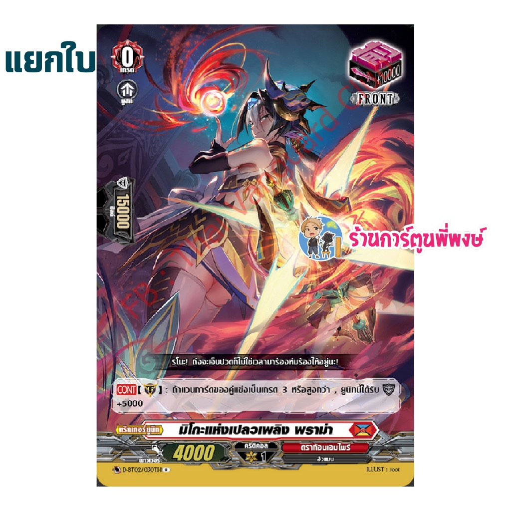 รูปภาพ 5