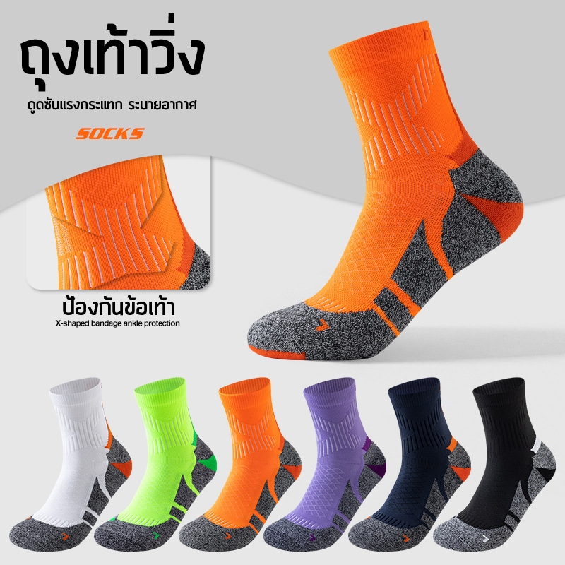 New!ถุงเท้าวิ่งรุ่นใหม่ ถุงเท้ากีฬา Donlima รุ่น DL10 รุ่นใหม่ล่าสุด ปรับปรุงใหม่ สวมใส่สบาย ระบายอากาศได้ดี กระชับเท้า