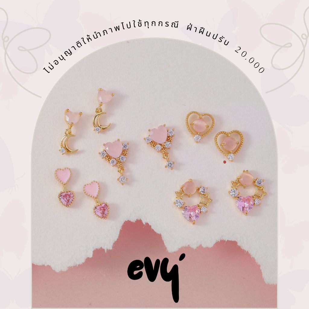 🔥HOT ITEM🔥 ต่างหูชุบทองแท้ 18K เพชร CZ AAA+ เส้นแสงสวยมาก **ราคาต่อ 1 คู่**