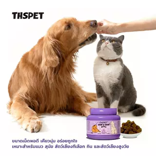 THSPET Skin& Coat Bites ขนมสุนัขและแมว มีส่วนผสมของน้ำมันปลาและเลซิติน ช่วยให้ขนเงางามและลดการหลุดร่วงของขน