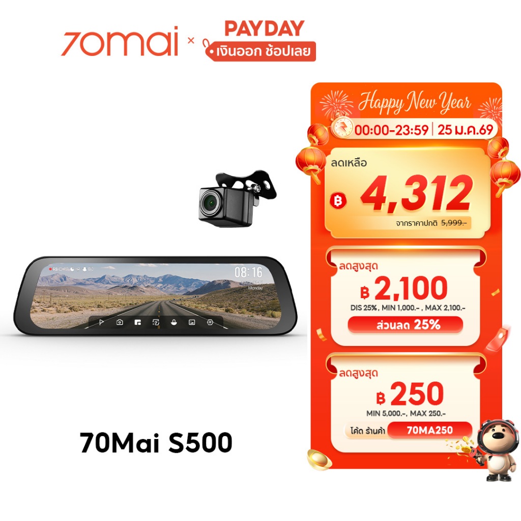 70mai Rearview Dash Cam S500 Type-c 1944P 3K ภาพถอยรถ กล้องมองหลัง  กล้องคู่บันทึก HDR ตรวจสอบการจอดรถตลอด 24H