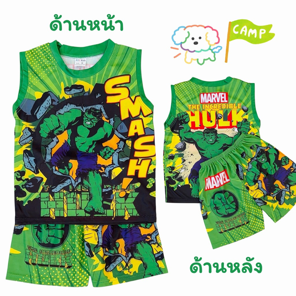ชุดเด็ก (รหัสG06) ผ้าไมโคร เสื้อ+กางเกงขาสั้น ไซส์S 1-3ปี/8-11กิโล ไซส์M 3-6/ปี12-16กิโล พร้อมส่งจากไทย - รูปที่ 4
