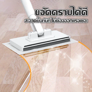 PAUS BIRU บริการส่งทันที ไม้ถูพื้นแบนรุ่นใหม่ แบบหนา ใช้แล้วทิ้ง มี 2 ชนิด กระดาษเปียก/กระดาษแห้ง