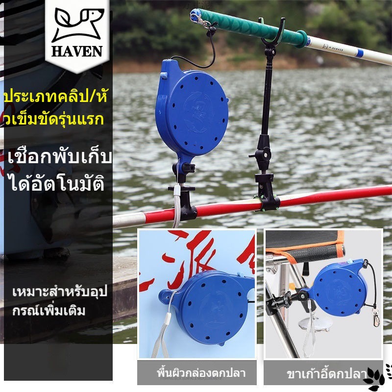 COD รุ่นอัพเกรด สายความปลอดภัยเบ็ดตกปลาแบบพับเก็บได้ 40 เมตร ระบบหดตัวอัตโนมัติ ปกป้องคันเบ็ดจากการลื่นไถลโดยไม่ตั้งใจ