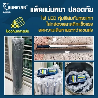 หลอดไฟตู้ปลา RGB T4 LED หลอดตู้กุ้งและสัตว์น้ำ สามารถกันน้ำได้ใ้ช้ใต้น้ำได้ตลอด24ชม. ปรับแสงได้3โหมด
