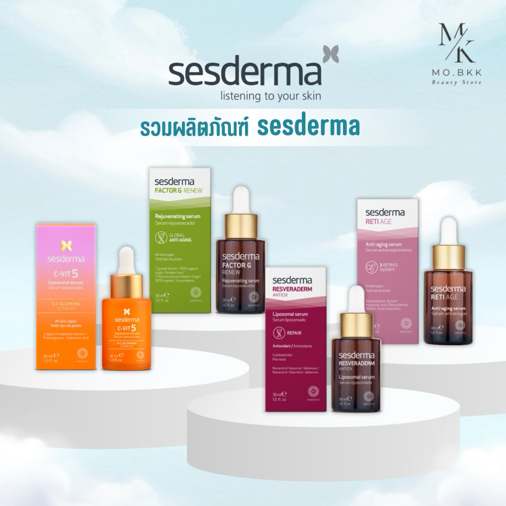 SESDERMA (พร้อมส่ง) FACTOR G RENEW REJUVENATING SERUM / C-VIT 5 LIPOSOMAL / RESVERADERM 30 ML
